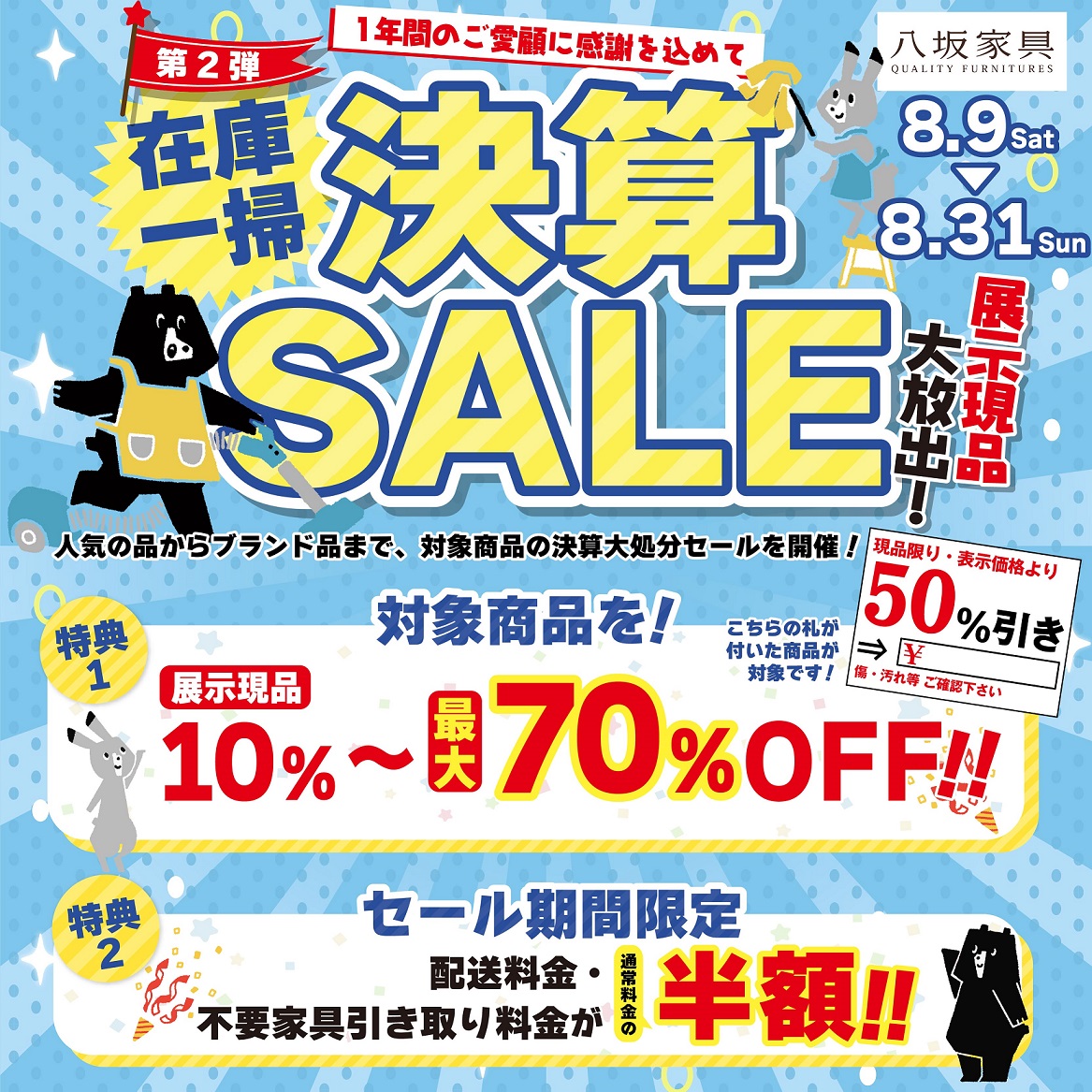 値引き、バラ売り不可VALIEM 8個セット 値引き、バラ売りVALIEM 8個セット 【公式通販】